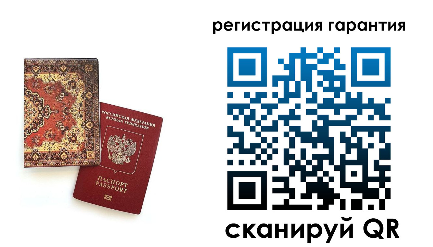 прописка для военкомата в Палласовке
